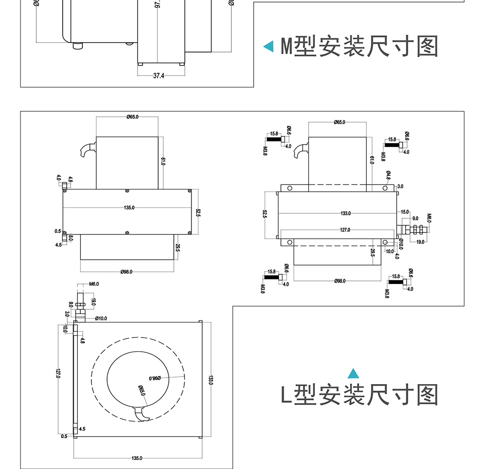 米蘭特MPS拉繩位移傳感器彩頁_05.jpg