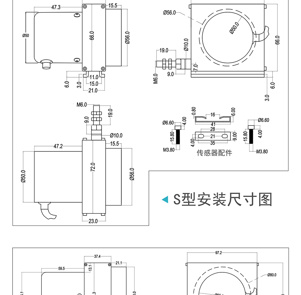 浩維爾WPS經濟型拉繩位移傳感器彩頁_03.jpg