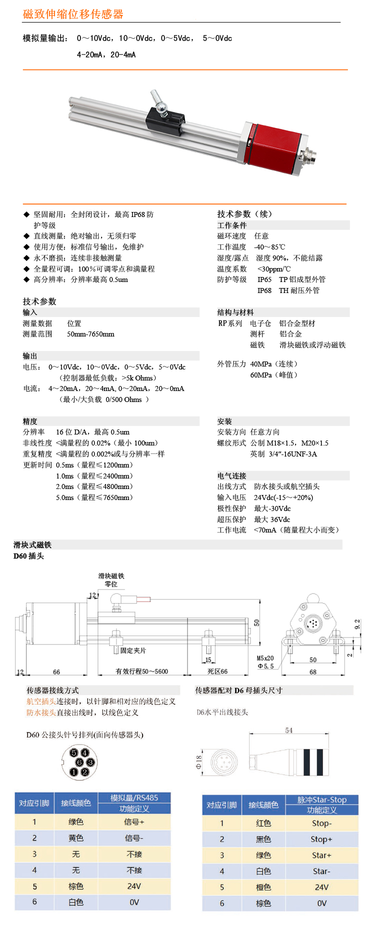 詳情頁1.jpg